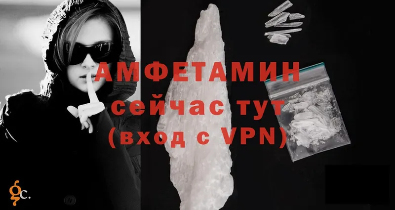 Amphetamine Premium Ахтубинск