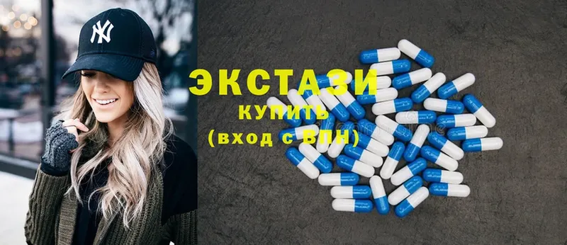 Ecstasy VHQ  omg как зайти  Ахтубинск 